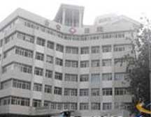 天津公安医院(妇科)