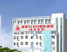 上海海淞医院多动症抽动症诊疗基