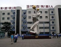 内蒙古自治区包钢公司