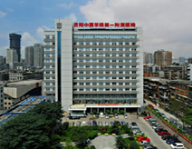 贵阳钢厂职工医院（性病科）