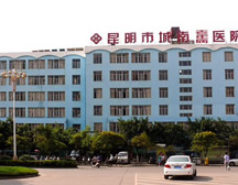 昆明市城南老年病医院