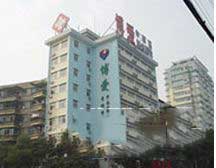 宜昌博爱中西医结合医院
