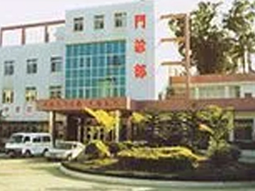 蒙山县人民医院