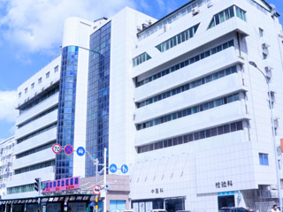 海南和京生殖医院