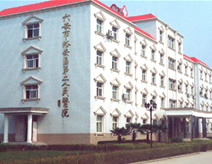 六安市裕安区第二人民医院