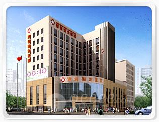 深圳港龙妇产医院