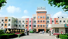 张家港澳洋顺济医院有限公司[原杨舍卫