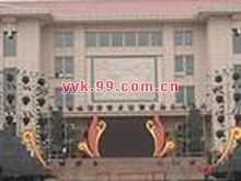 北京印钞厂医院