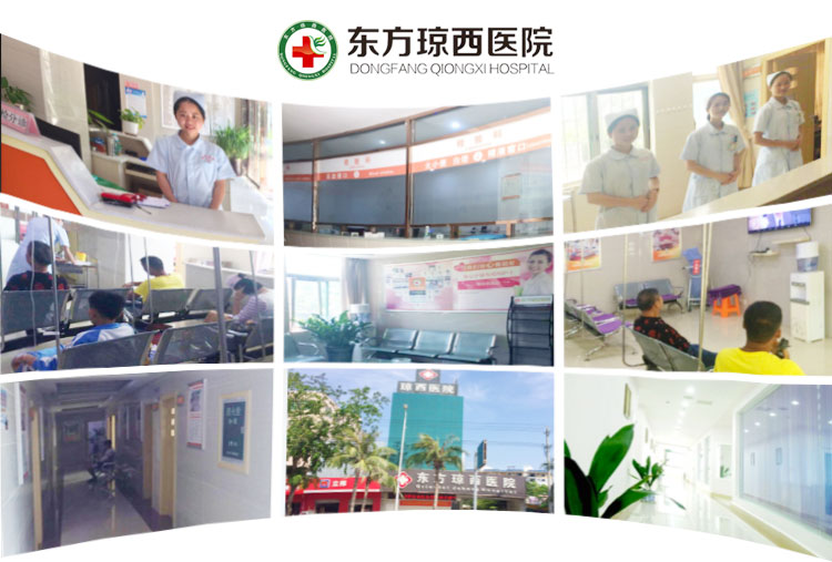 东方琼西医院