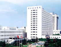 绥中县公费医院