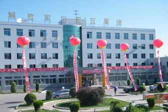 解放军第二五三医院