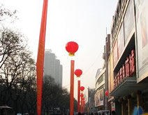 呼和浩特市新城南街地区医院