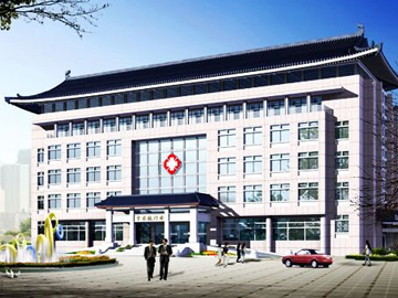 宽甸满族自治县中医院