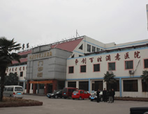 淄博市博山区计划生育服务中心区