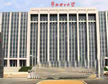 华北电力大学医院