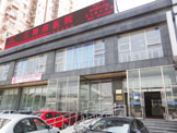 北京三路居医院
