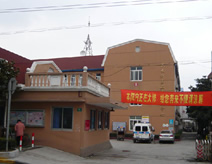 上海市浦东新区花木社区卫生服务