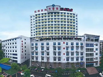 松桃苗族自治县人民医院