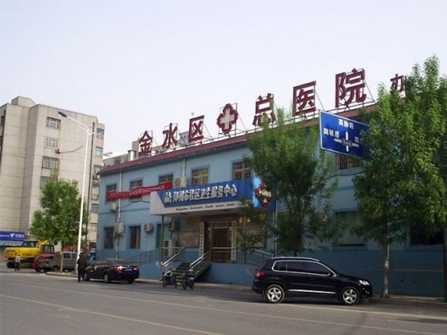 鄭州市金水區(qū)總醫(yī)院