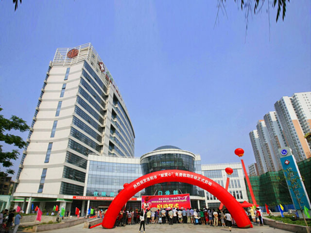 洛阳中信中心医院