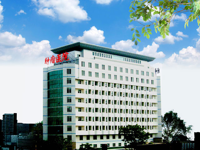 泰安市肿瘤医院