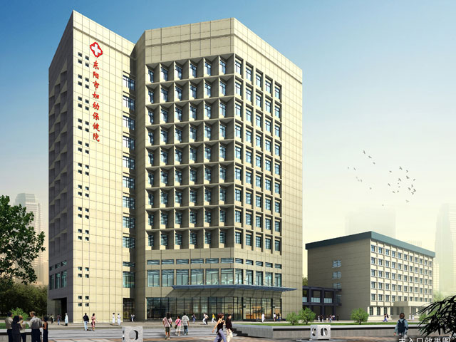 东阳市妇幼保健医院