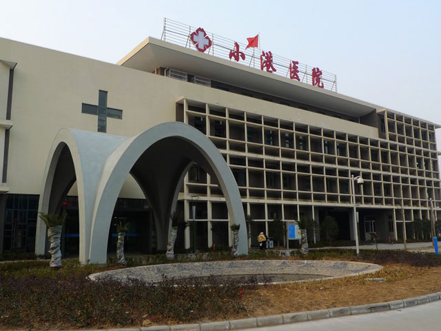 宁波小港医院