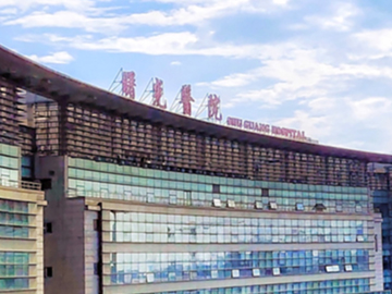 上海宝山区中西医结合医院