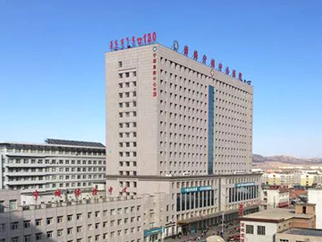 赤峰市寧城縣中心醫(yī)院