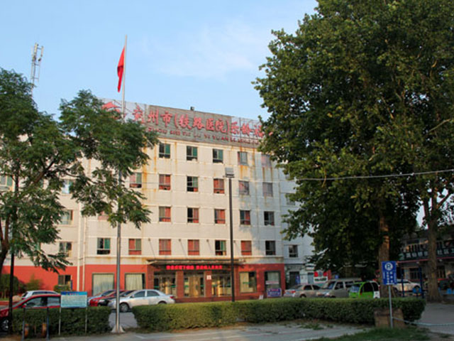 济宁市兖州区铁路医院