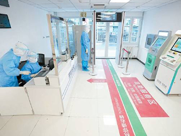 冠县辛集中心卫生院