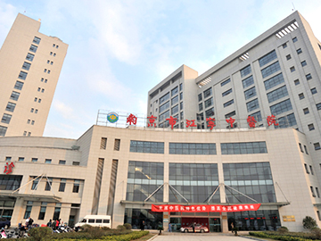 南京市江宁中医院