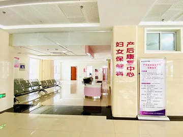 会昌县妇幼保健院