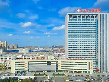 寿光市中医医院