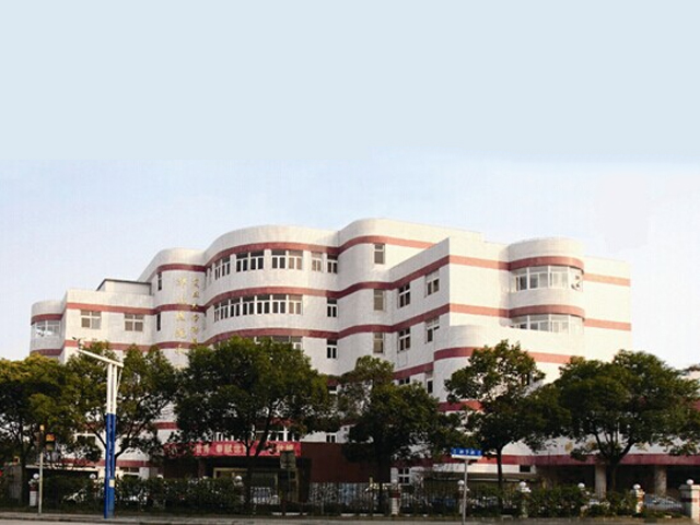 上海市第三康复医院
