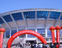 舟山市人民医院