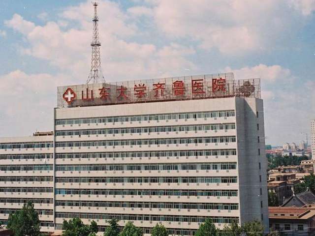 山东大学齐鲁医院沂南分院