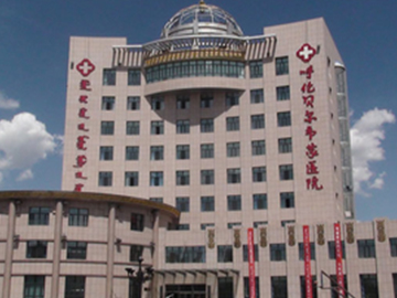 呼伦贝尔市蒙医医院