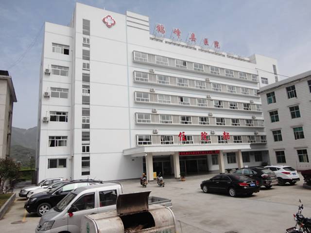 湖北省鹤峰县中心医院