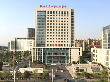镇江市中西医结合医院