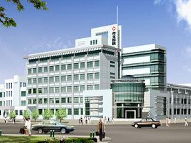 枣庄市皮肤病性病防治院