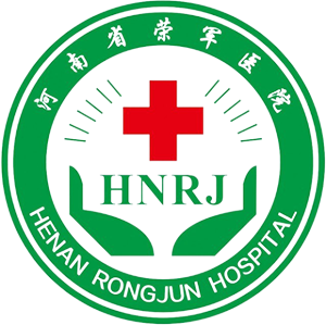 河南省荣军医院