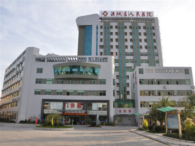 河源市源城区人民医院