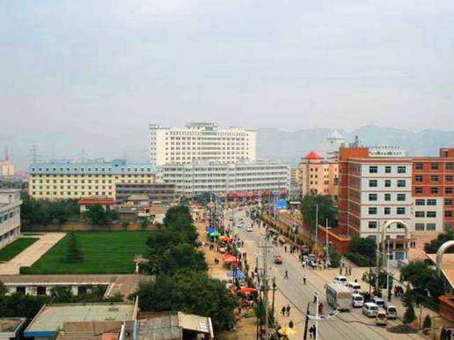 榆中县第三人民医院