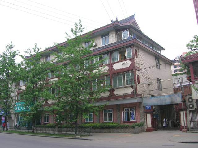 青羊区第五人民医院