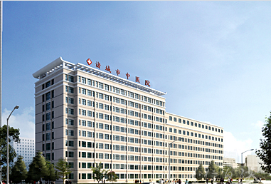 诸城中医医院