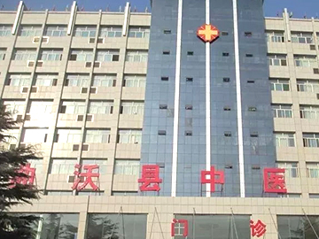 曲沃县中医医院