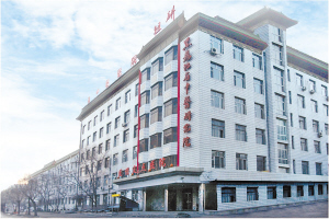 黑龍江省中醫(yī)藥科學(xué)院