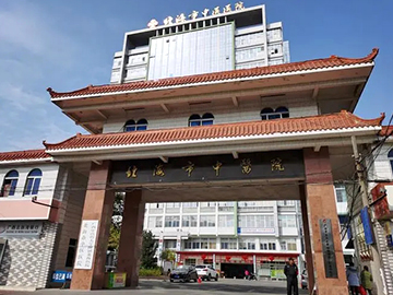 北海市中医医院