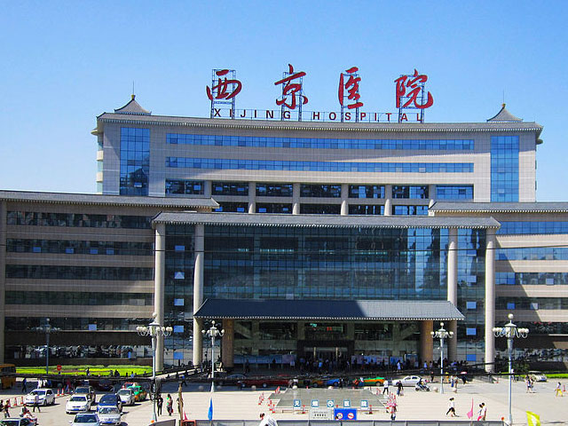 空军军医大学西京医院